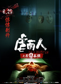 狠狠操狠狠色